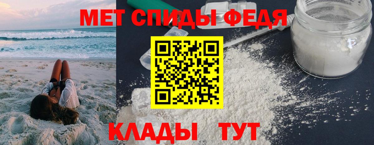 АМФ 97% Печора