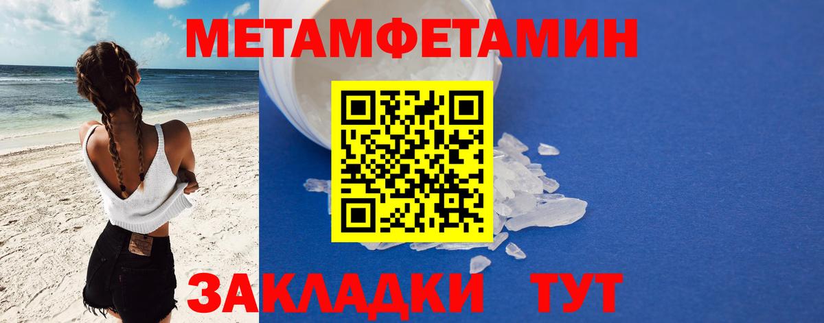 Печора  блэк спрут как войти  нарко площадка какой сайт  Amphetamine Розовый  Амфетамин  Вход с VPN 