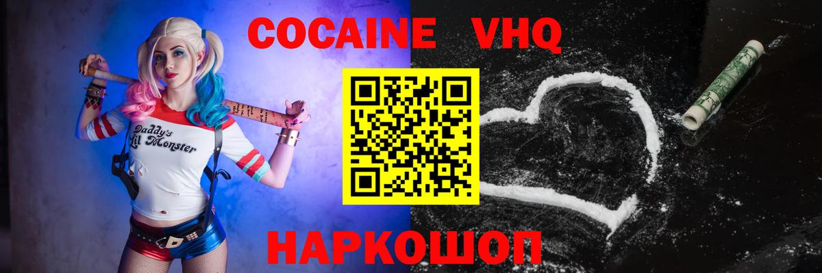 ГАШ  МДМА  Кетамин  НБОМе  ГАШИШ  Печора  Вход с VPN  КОКАИН  Каннабис  Меф МЯУ МЯУ  