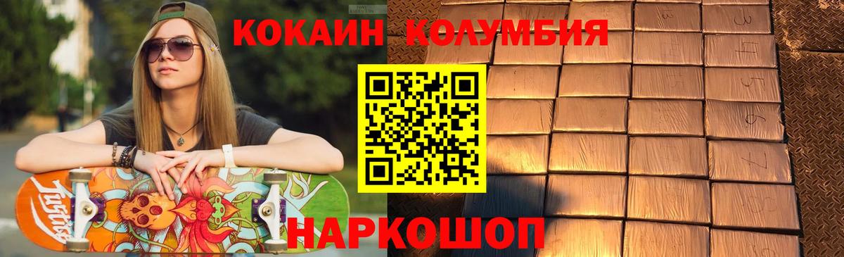 COCAIN FishScale  Вход с VPN  купить   Печора  КОКАИН 