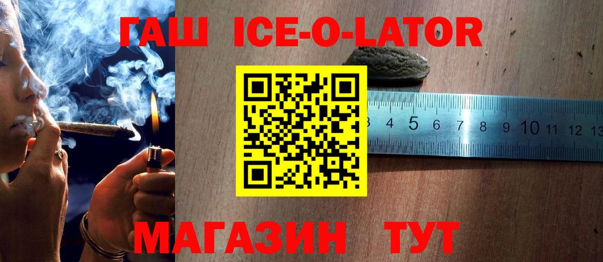 Печора  Гашиш AMNESIA HAZE  ГАШИШ hashish  Вход с VPN 