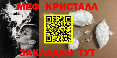 спиды Рыбинск