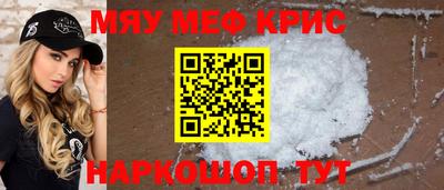 спиды Рыбинск