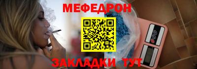 прущий лед Рязань