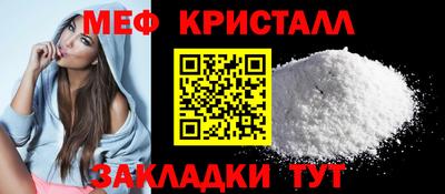 спиды Рыбинск