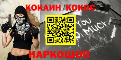 прущий лед Рязань