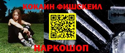 спиды Рыбинск