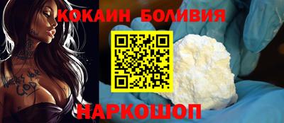 прущий лед Рязань