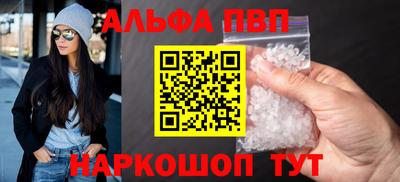 спиды Рыбинск