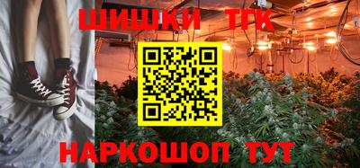 марки nbome Ставрополь