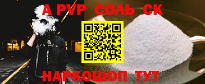 Альфа ПВП Рузаевка