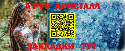 jwh Севастополь
