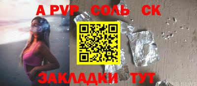 кокаин Свободный
