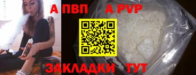 прущий лед Рязань