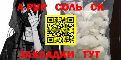 прущий лед Рязань
