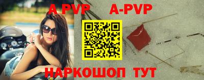 jwh Севастополь