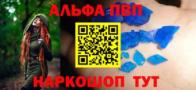 спиды Рыбинск