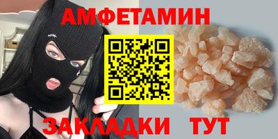 спиды Рыбинск