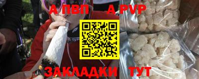 прущий лед Рязань