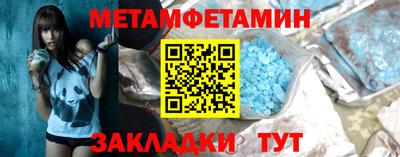 дмт Северобайкальск