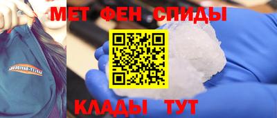 спиды Рыбинск