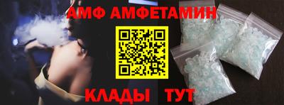 спиды Рыбинск