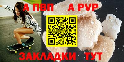 jwh Севастополь