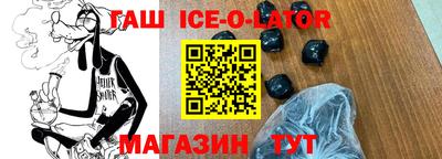 jwh Севастополь
