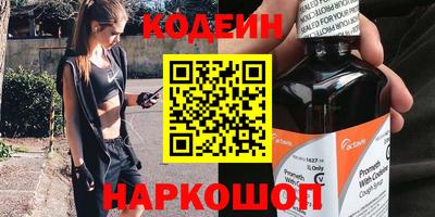 прущий лед Рязань