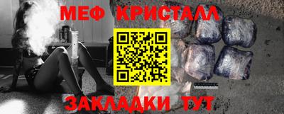 прущий лед Рязань