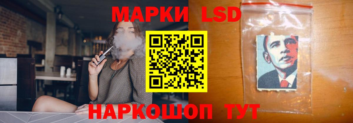 LSD-25 экстази кислота  ЛСД экстази кислота  Печора  Вход с VPN 