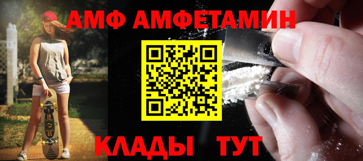 МЕТАМФЕТАМИН винт Печора