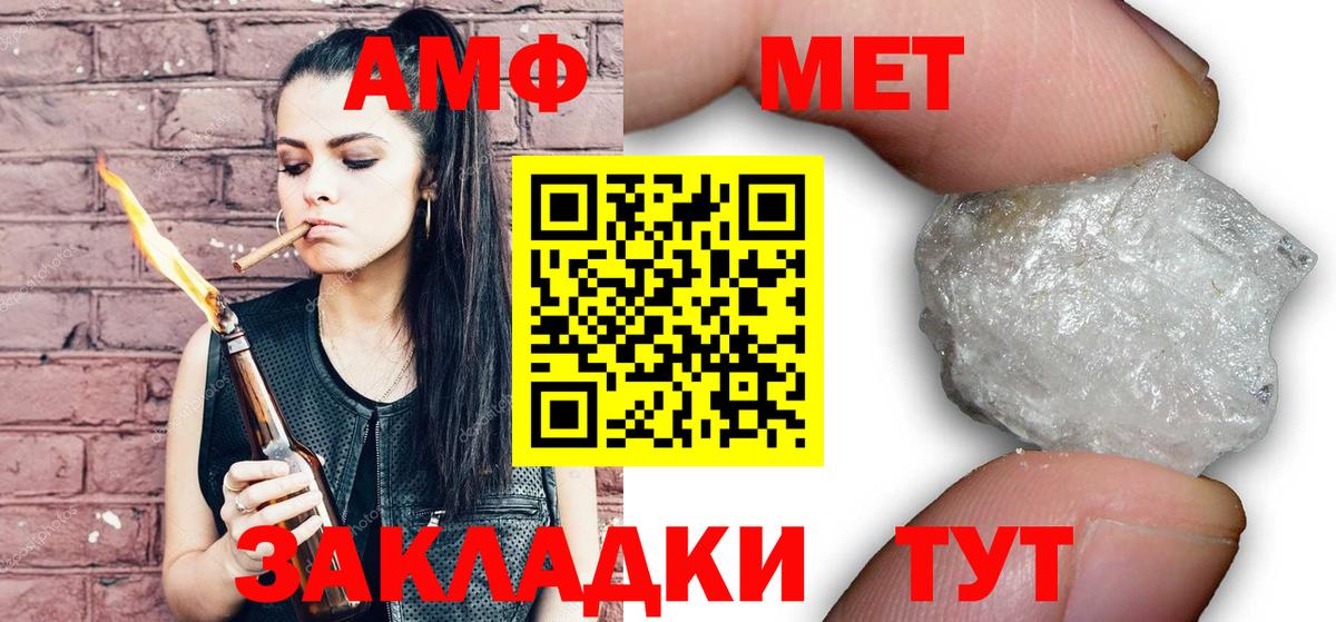 Лсд 25 Печора