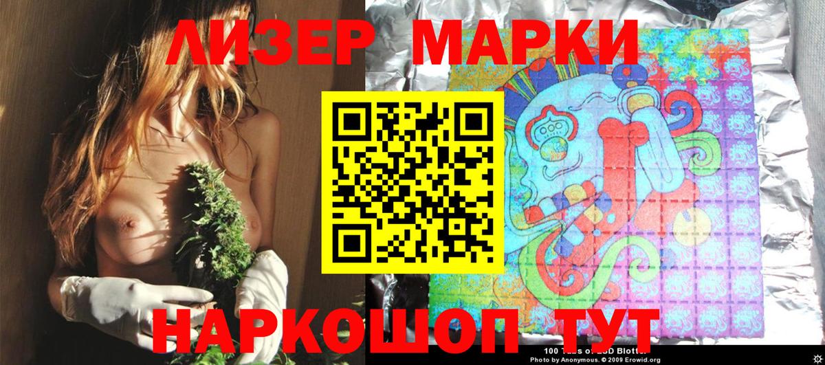 Печора  Марки NBOMe 1,5мг  Марки NBOMe 1,5мг  Вход с VPN 