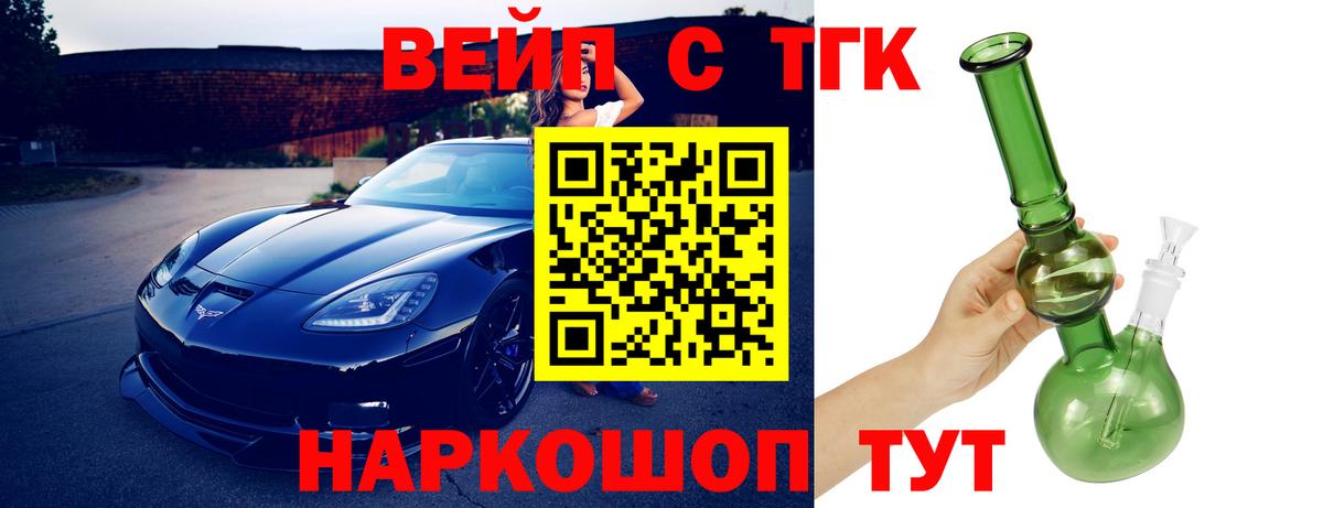 Печора  ТГК Wax  Вход с VPN 
