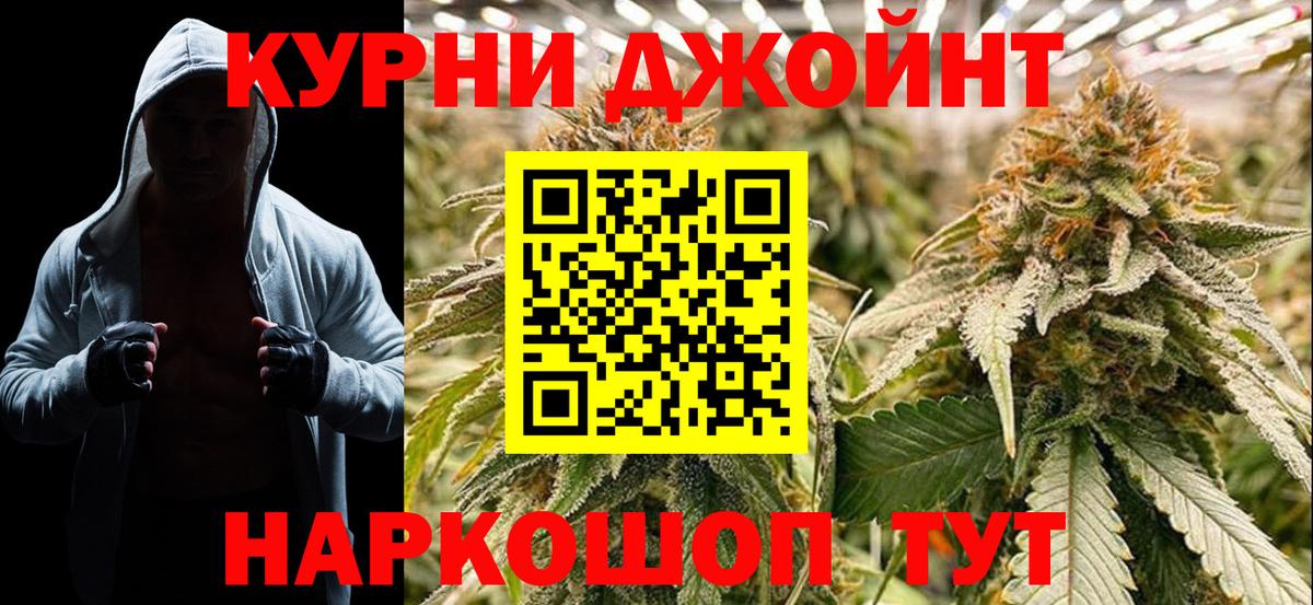 Бошки марихуана тримм  МАРИХУАНА THC 21%  Вход с VPN  МАРИХУАНА индика  Печора  Марихуана MAZAR 
